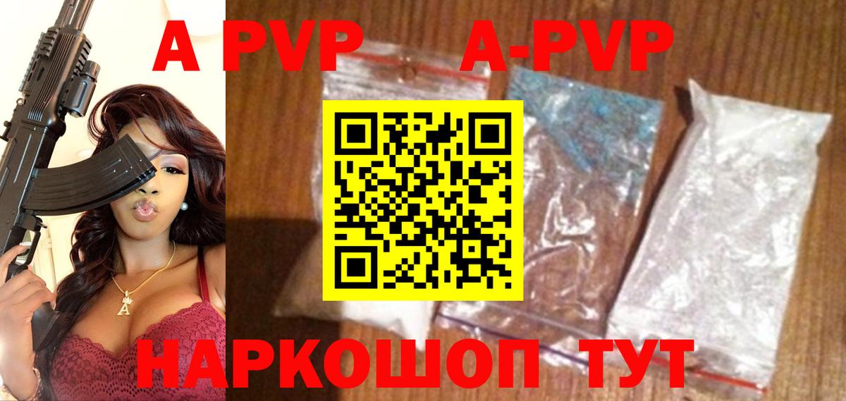 APVP СК КРИС Сыктывкар