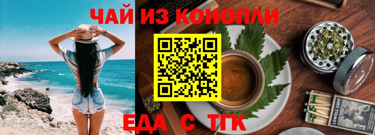 Canna-Cookies конопля Сыктывкар