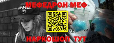 мдма Моздок