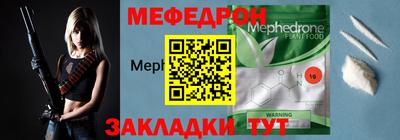 таблы Можга