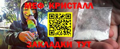 мдма Моздок