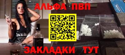 марки lsd Можайск