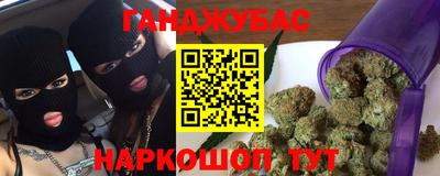 марки lsd Можайск