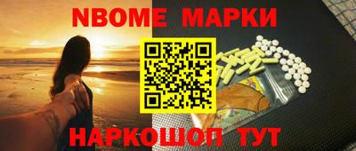 марки lsd Можайск