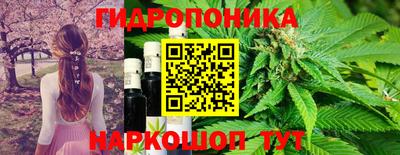 марки lsd Можайск
