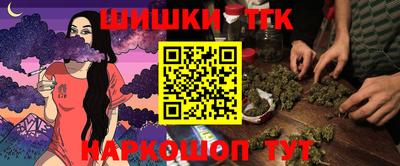 таблы Можга