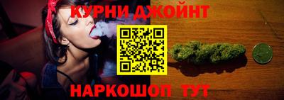 марки lsd Можайск