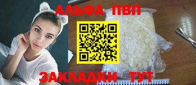 марки lsd Можайск