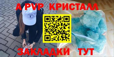 таблы Можга