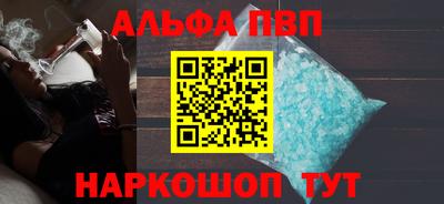 марки lsd Можайск