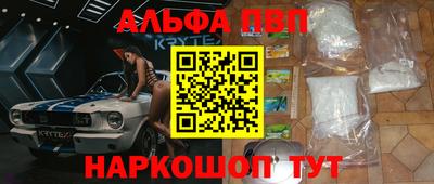 марки lsd Можайск