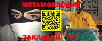 таблы Можга