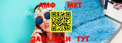 таблы Можга