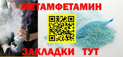 таблы Можга