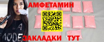 таблы Можга