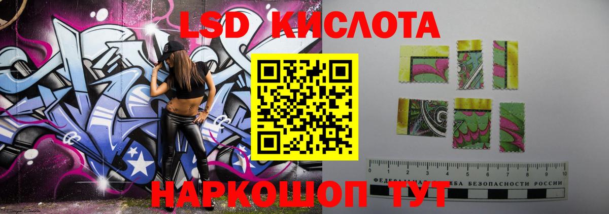 ЛСД экстази кислота Сыктывкар