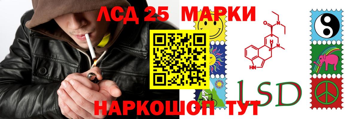   рабочий сайт  ЛСД экстази кислота  Вход с VPN  Лсд 25 экстази ecstasy  Сыктывкар 