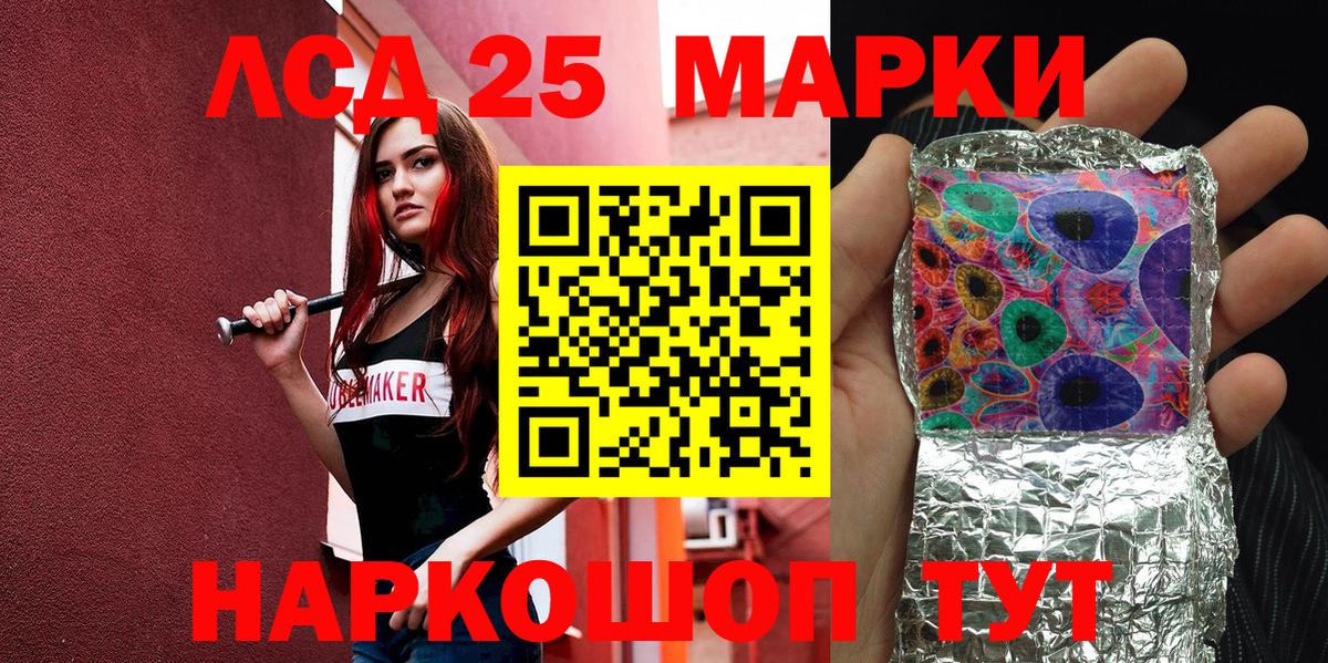 Марки NBOMe  Вход с VPN  Сыктывкар  Марки NBOMe 1,5мг 
