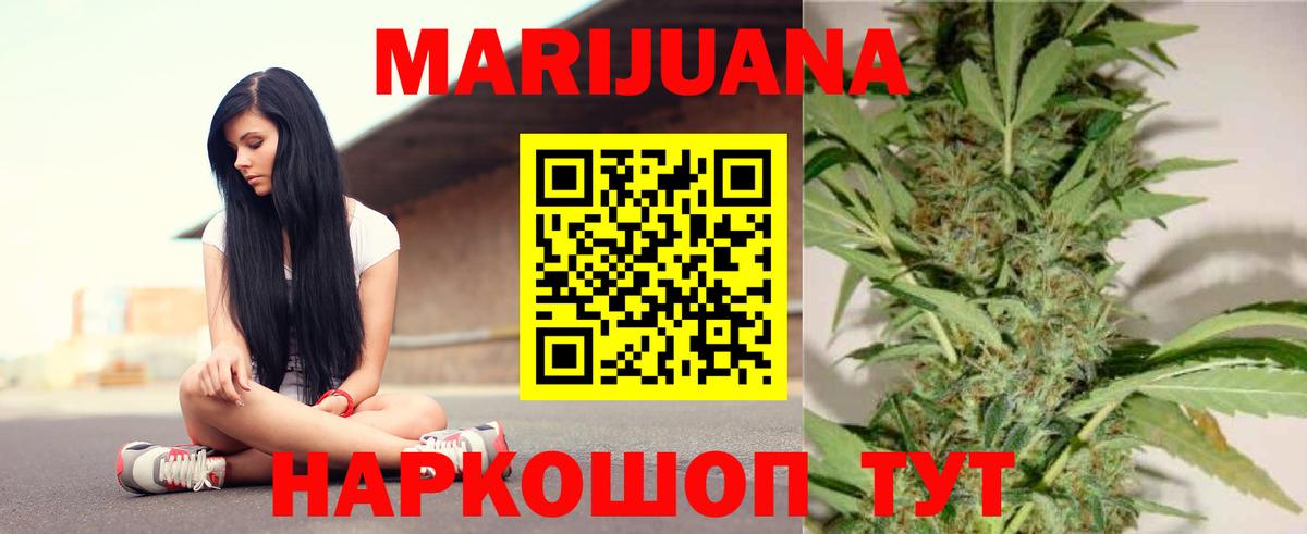 Сыктывкар  Конопля план  Вход с VPN  МАРИХУАНА тримм  Каннабис LSD WEED 